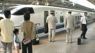 新幹線 300系ひかり Shinkansen Series 300 HIKARI