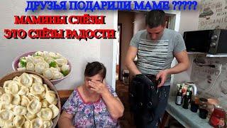 ЛЕПИМ С МАМАЙ ДОМАШНИЕ ПЕЛЬМЕНИ / ПРИЕХАЛИ ГОСТИ С ПОДАРКАМИ / ДЕЛАЮ ПРОВОДКУ В ДОМЕ / ЖИЗНЬ МИХЕЯ