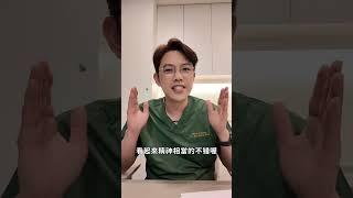 眼袋術後竟然差這麼多消除淚溝、黑眼圈秒變young眼袋內開囊膜修補自體脂肪補淚溝蘋果肌 #眼袋 #淚溝 #複合式#蘋果肌 #囊膜修補#隱痕眼袋 #眼袋案例#自體脂肪補脂 #頤森美學 #豪醫師