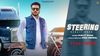 Surjit Khan : Steering - ਸਟੇਰਿੰਗ | Official Video | Headliner Records | King Grewal | G Guri