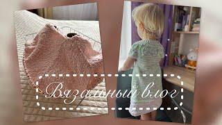 ВЯЗАЛЬНЫЙ ВЛОГ || Платье для девочки  Cumulus от Petit knit  Готовые  работы апреля 2025