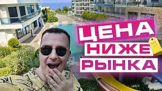 ️ Квартира в Алании НИЖЕ РЫНКА! | Недвижимость в Турции
