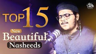 Top 15 Beautiful Nasheeds 2024 | Mazharul Islam | New Nasheed Playlist