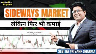 Will Indian Markets EXPLODE Tomorrow or be Sideways? Priyank Sharma