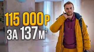 Офис за 115000р прямо на площади Белгорода  HappyPC