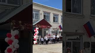 в добрый путь, выпускники! #линейка #школа #24мая2025
