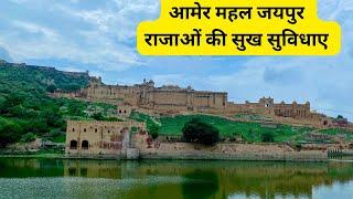 Amber palace jaipur | full detail in hindi | no need to hire guide | amer fort |  daily vlog