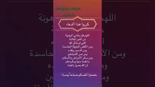 اللهم فك رهاني المرهونة ️
