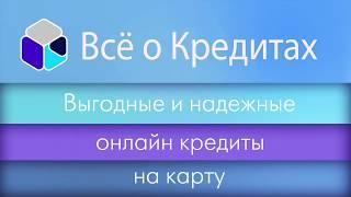 МФО Money4you. Получить онлайн кредит