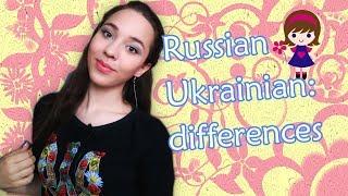 Russian VS. Ukrainian girls-who is better, any difference? +guys experience