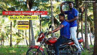 Bajaj Platina 110 ABS | Safest bikebest mileage? | Tamil review | Motographic