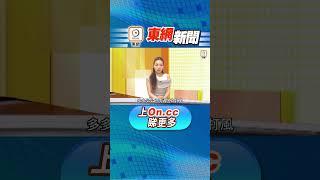 【東呼即應：兩餸飯打風賣大包　香港做飲食應提高性價比】