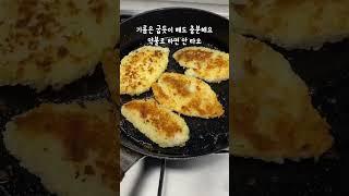 자취요리 저녁메뉴 통살생선까스+불닭마요 극락