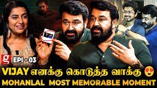 Vijay-க்கு என் கையால சமைச்சு கொடுத்தேன் Every Friday Rajini கூட அது Miss-ஏ ஆகாது Mohanlal Memories