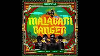 MALABARI BANGER | JOKER , MHR , SA & Dabzee (official audio)