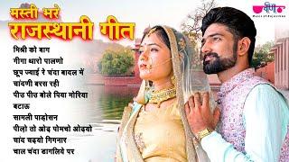 Rajasthani Geet | Rajasthani Top Song | All Time Hit Song | Veena Music