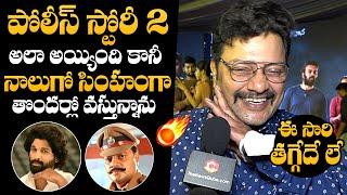 Actor Sai Kumar About His Next Movie Police Story 2 | Gaalivaana | Sai Kumar Exclusive Byte | NQC