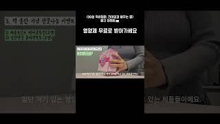 출간이벤트 "30살 약사 엄마, 전이암과 싸우는 중"