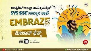 Embraze 24 | Meelad Fest | KEJM SASTHANA | SYS SSF Sasthana Unit | DAY 2