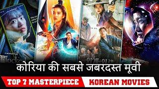 Top 7 Hindi Dubbed Korean drama movies  Best action Korean movie in Hindi must watch