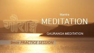 9. Mantra Meditation - Gauranga 9min