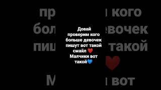 девочки мы победим️️