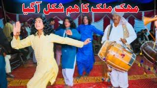 Chota Mahek Malik vs New Boy Dhol Dance 2024 | Saraiki jhumar | Best Mainwali Dance | Sanam 4k