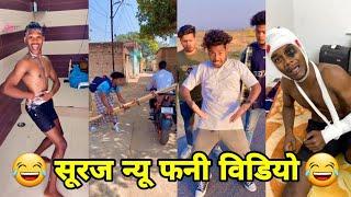 comedy dijiy hasi lagne wala । 2025 comedy video || @mohitftcomedy