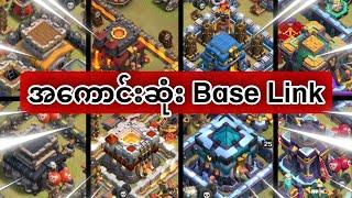 The Best Base For 2023 of TH 8 to TH 15 (Clash of Clans)