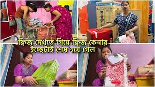 কিছু দরকারি জিনিস কিনতেই হলো আজ,ভাড়া বাড়িতে আছি জন্যই আজ এই পরিস্থিতি