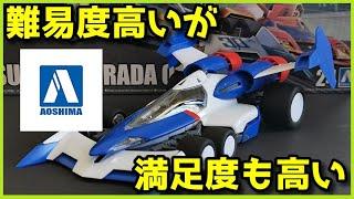 Super Asurada 01 assembled review [Aoshima]