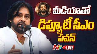 Pawan Kalyan Press Meet LIVE : Allu Arjun | Ntv