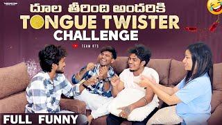 Tongue Twister challenge | full funny   | team RTS