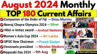 August 2024 Monthly Current Affairs |Top180 Current Affairs 2024|Monthly Current Affairs August 2024