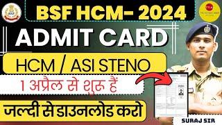 ADMIT CARD OUT BSF HCM & ASI STENO VACANCY 2024 PHYSICAL DATE CISF ITBP SSB HEAD CONSTABLE 2024