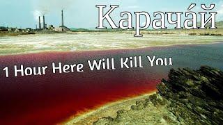 Lake Karachay: The Most Polluted Place in the World