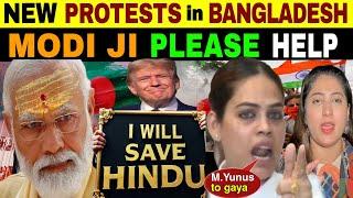 PM MODI & TRUMP BOTH WILL SAVE BANGLADESHI HINDUS | INDIAN MUSLIM GIRL REACTION