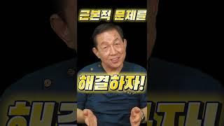 편두통은 목에서 온다! 목이 굳으면 뇌의 피가 마릅니다!