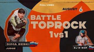 Toprock 1vs1 || Full || V1 Battle 06.08.2024