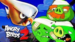 ЗЛЫЕ ПТИЧКИ ПРОТИВ БОССОВ в ПАНИКЕ КОРОЛЯ СВИНЕЙ! Игра Angry Birds 2