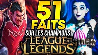 51 FAITS SUR LES CHAMPIONS DE LEAGUE OF LEGENDS #1