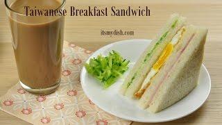 Taiwanese Breakfast Sandwich (台式早餐三明治) - ItsMyDish