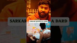 Sarkari Naukri ka dard kya hota hai...? #motivation #study #ssccgl #cgl #dailyvlog #shorts #sad sha.