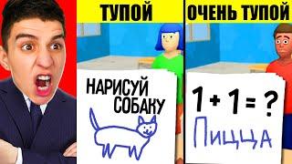 СТАЛ УЧИТЕЛЕМ В НОВОЙ ШКОЛЕ НА 24 ЧАСА ЧЕЛЛЕНДЖ! Paper’s Grade, Please!