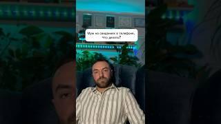 Запись на консультацию: https://psyrevenko.com/