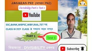 Divisibility Part 1 Test 1,JagaranPN2 Math