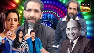 The most deadly saleem Ahmed singar indian idol mohommad rafi songs