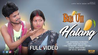 BILI ULL HALANG FULL VIDEO\\STEPHAN TUDU NEW SANTHALI VIDEO\\BILI ULL HALANG VIDEO SONG 2022\\