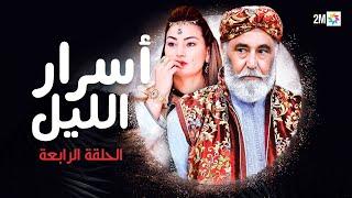 أسرار الليل : الخميس 06 يوليوز 2023