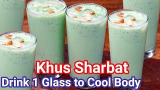 1 Glass of Magic Drink to Cool Body Instantly | Homemade Khus Khus Sharbat | Milk Sharbat Drink